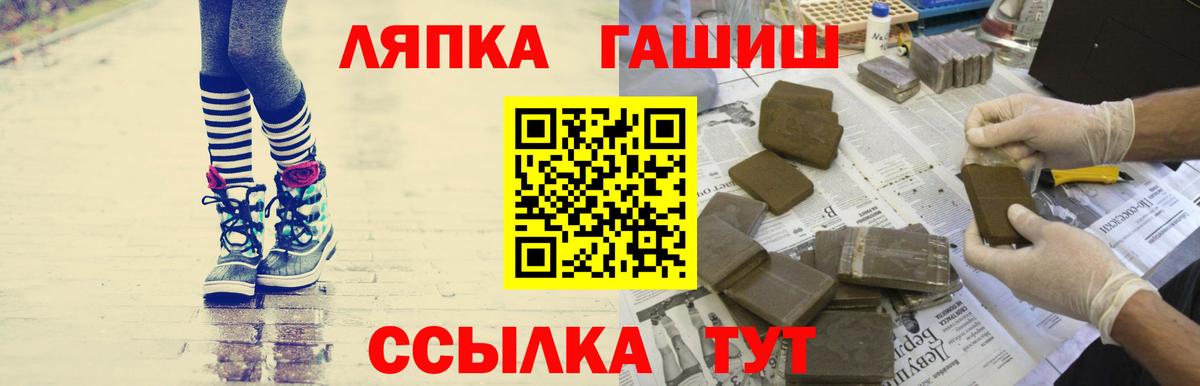 ГАШ индика сатива Ревда