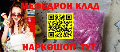 метамфетамин Бузулук