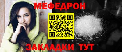 метамфетамин Бузулук