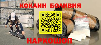 метамфетамин Бузулук