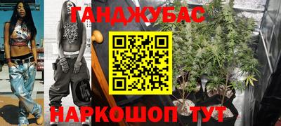 метамфетамин Бузулук