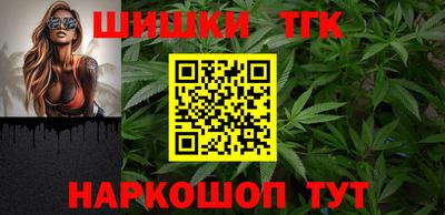 метамфетамин Бузулук