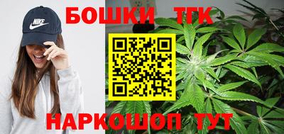 метамфетамин Бузулук