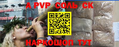 метамфетамин Бузулук