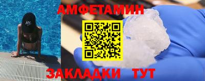 метамфетамин Бузулук