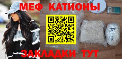 метамфетамин Бузулук