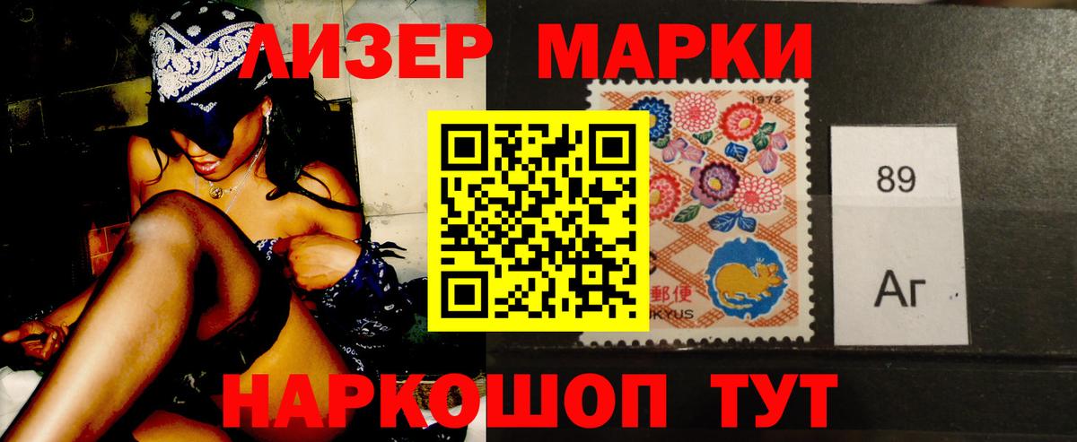 Лсд 25 экстази ecstasy Ревда