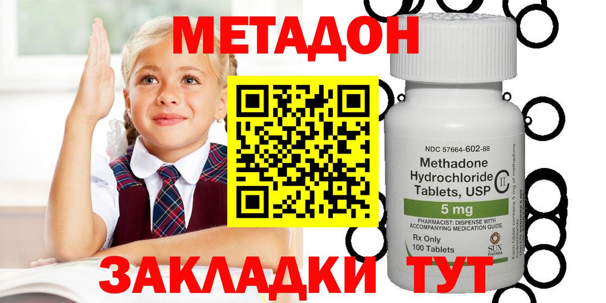 МЕТАДОН мёд  МЕТАДОН VHQ  кракен   Ревда  Вход с VPN 