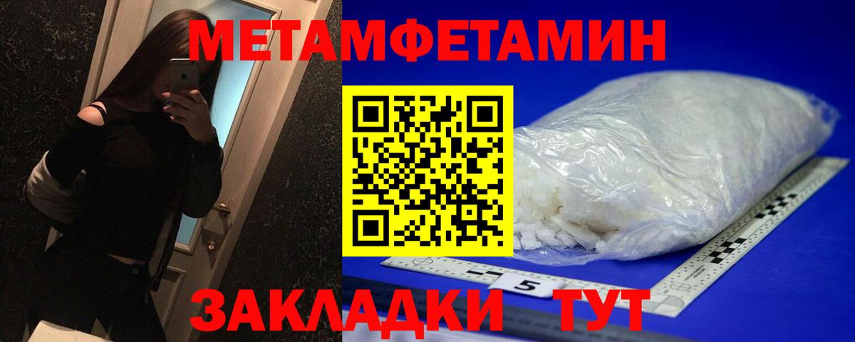 Ревда  МЕТАМФЕТАМИН винт  Вход с VPN  МЕТАМФЕТАМИН винт 