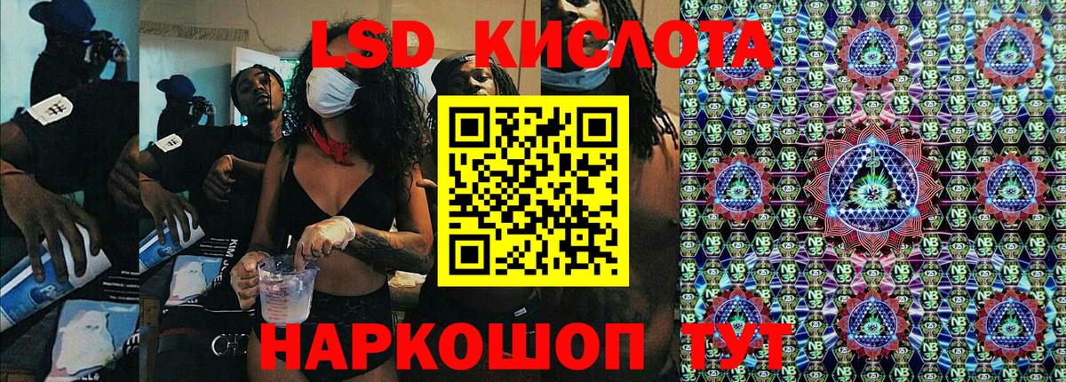 Марки 25I-NBOMe 1,8мг  Вход с VPN  Ревда 