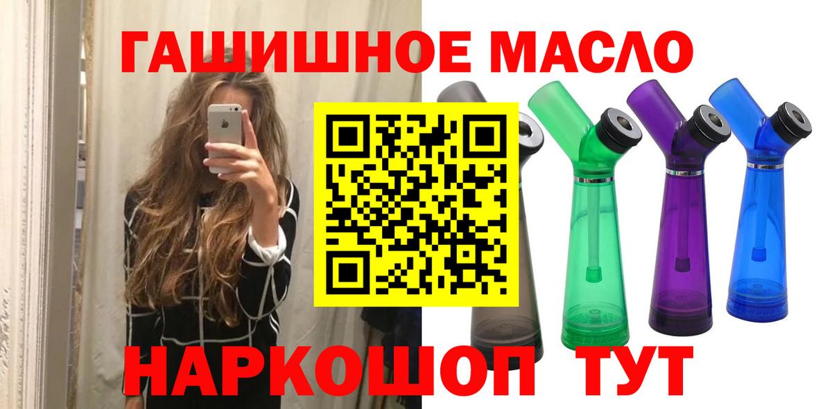 Ревда  Дистиллят ТГК Wax  Вход с VPN  Дистиллят ТГК жижа 